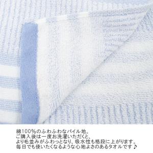 今治タオル ミニバスタオル 40×110cm ...の詳細画像3