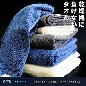 今治タオル スリム フェイスタオル 28×80...の詳細画像1