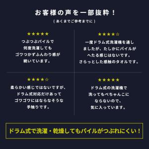 今治タオル スリム フェイスタオル 28×80...の詳細画像2
