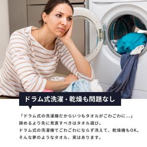 今治タオル スリム フェイスタオル 28×80...の詳細画像3