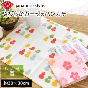 ガーゼハンカチ 30×30cm 【春】 日本製 やわらか表ガーゼ＆裏パイル 綿100％ タオル