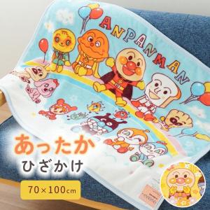ひざ掛け 毛布 アンパンマン フランネル キッズ...の商品画像
