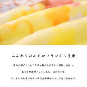 ひざ掛け 毛布 アンパンマン フランネル キッ...の詳細画像3