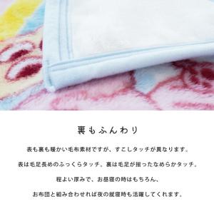 ひざ掛け 毛布 アンパンマン フランネル キッ...の詳細画像4