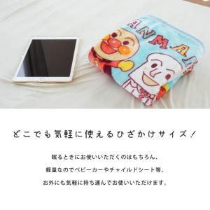 ひざ掛け 毛布 アンパンマン フランネル キッ...の詳細画像5