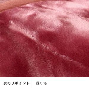 訳あり品 ひざ掛け毛布 90×120cm 2枚...の詳細画像2