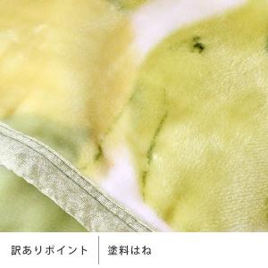 訳あり品 ひざ掛け毛布 90×120cm 2枚...の詳細画像4