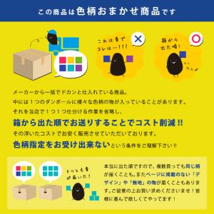 訳あり品 ひざ掛け毛布 90×120cm 2枚...の詳細画像5