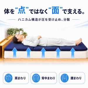 マットレストッパー シングル ゼログラビティ ...の詳細画像4