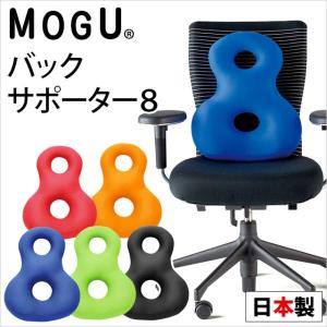 MOGU モグ ビーズクッション バックサポータ...の商品画像