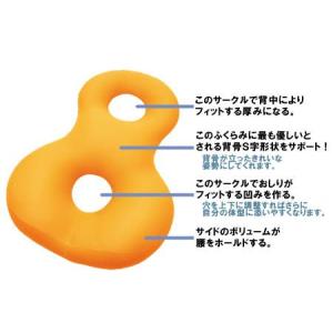 MOGU モグ ビーズクッション バックサポー...の詳細画像2