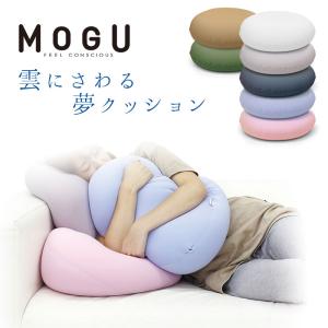 MOGU モグ ビーズクッション 雲にさわる夢クッション 円形 直径40cm 日本製｜こだわり安眠館 ヤフーショッピング店