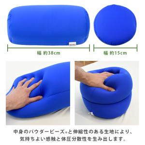 MOGU モグ ビーズクッション ポジショニン...の詳細画像2