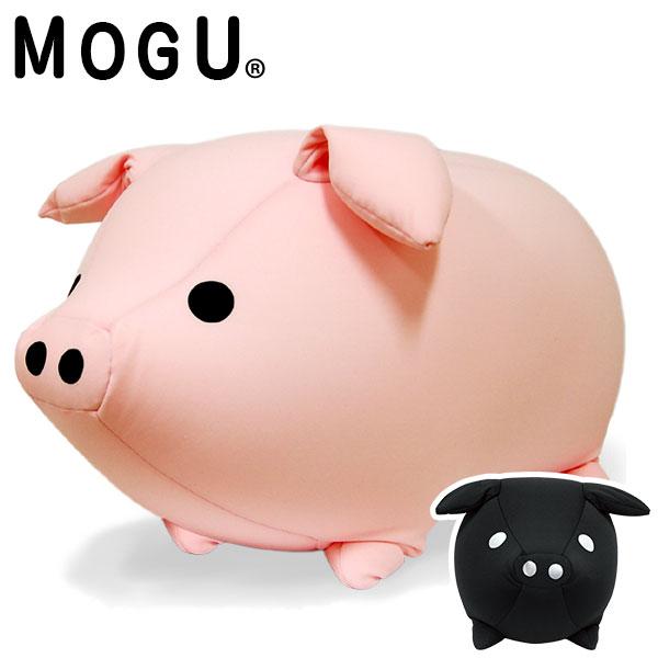 MOGU モグ ビーズクッション もぐっちブー ぶた ぬいぐるみ おしゃれ