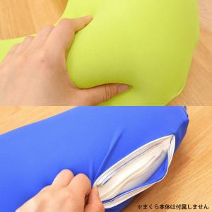 MOGU モグ 抱き枕 カバー 気持ちいい抱き...の詳細画像2