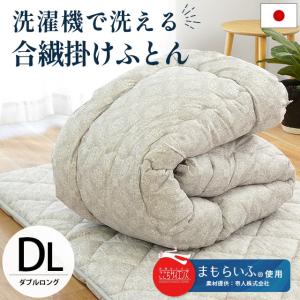ロマンス小杉 ヒートコットン敷きパッド ダブル 表地綿100％ 日本製