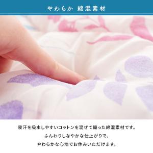 肌掛け布団 シングル 国内仕上げ 洗える 衿付...の詳細画像4