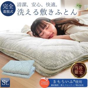 西川（nishikawa） 敷布団 シングル 昭和西川公式 合繊3層敷きふとん