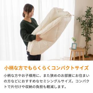 敷布団 セミシングル 幅70cm 幅80cm ...の詳細画像4