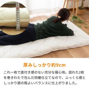 敷布団 セミシングル 幅70cm 幅80cm ...の詳細画像5