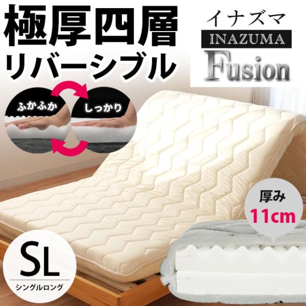 敷布団 敷き布団 極厚 シングル 日本製 高反発 リバーシブル ボリューム 体圧分散 敷きふとん F...