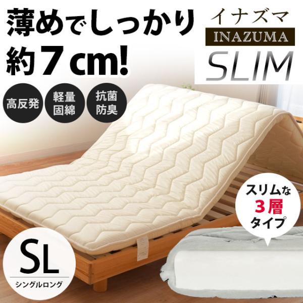 敷布団 敷き布団 シングル 日本製 高反発 しっかり硬め メガトップ 体圧分散 敷きふとん FUKA...