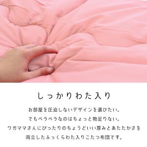 訳あり品 こたつ布団 正方形 185×185c...の詳細画像3