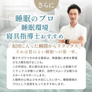 西川 掛け布団 肌掛け布団 シングル 夏用 ホ...の詳細画像4