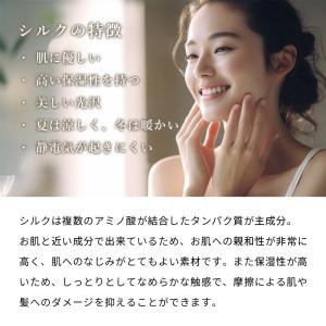 シルク肌掛け布団 シングル シルク(絹)&コッ...の詳細画像3