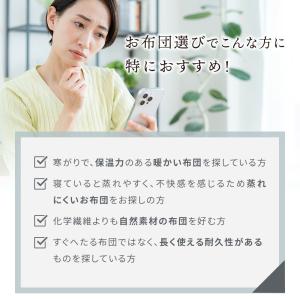 西川 敷布団 敷き布団 シングルロング ウール...の詳細画像2