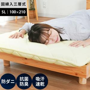 西川（nishikawa） 敷布団 シングル 防ダニ 抗菌防臭 3層敷きふとん