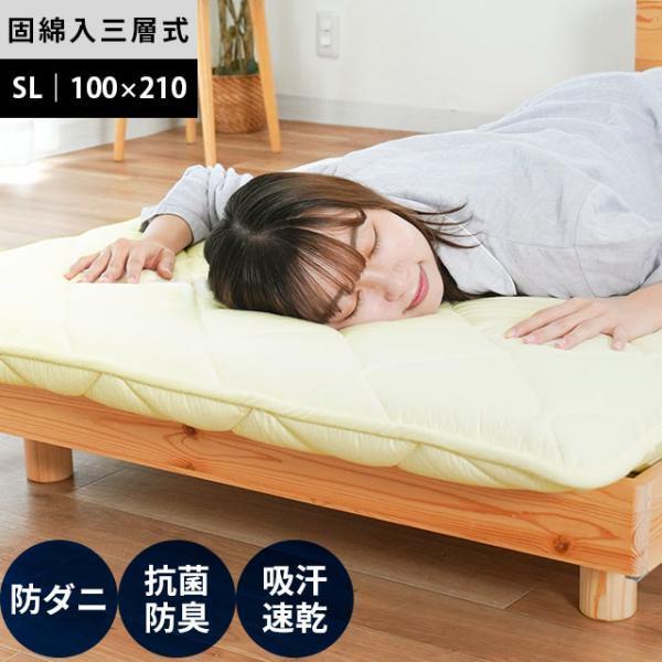 敷き布団 敷布団 敷きふとん シングル 日本製 テイジン抗菌防臭 防ダニ 吸汗速乾 清潔わた 三層式...