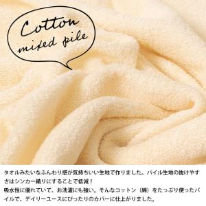 枕カバー 35×50cm 日本製 シンカーパイ...の詳細画像2