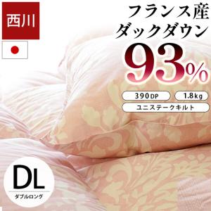 西川 羽毛布団 ダブル フランス産ダウン93％ 増量1.8kg 日本製 特殊立体キルト 冬用 羽毛掛け布団｜futon