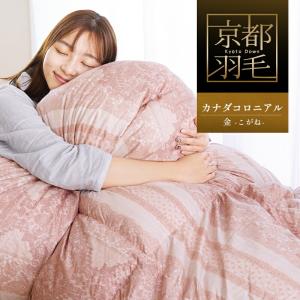 羽毛布団 クイーン カナダ産マザーグースダウン...の詳細画像1