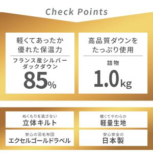 羽毛布団 シングル フランス産 ダックダウン8...の詳細画像3