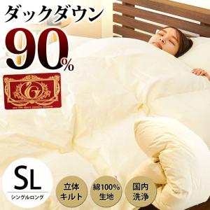 昭和西川 【昭和西川】羽毛布団 ホワイトダックダウン90％ 冬用羽毛