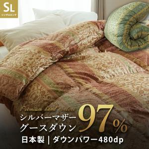日本製、ダブルロング、 シルバーグースダウン 掛け布団、シーツ付 日本製、ダブルロング、ウクライナ シルバーグースダウン