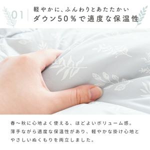 西川 羽毛肌掛け布団 シングル シングルロング...の詳細画像5