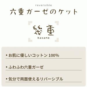 ガーゼケット シングル ディズニー ミッキー×...の詳細画像2