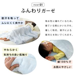 ガーゼケット 日本製 今治 シングル 綿100...の詳細画像4
