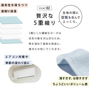 ガーゼケット 日本製 今治 シングル 綿100...の詳細画像5