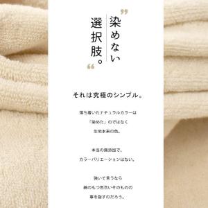 タオルケット 今治 厚手 シングル 日本製 ボ...の詳細画像5