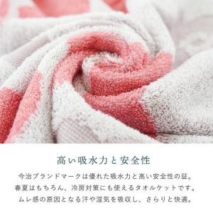 タオルケット ギフト 母の日 今治 シングル ...の詳細画像5