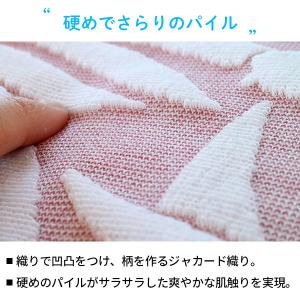 タオルケット シングル 2枚セット set お...の詳細画像3
