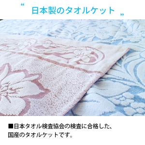 タオルケット シングル 2枚セット set お...の詳細画像5