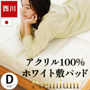 2025年10月】遠赤外線 マット（敷きパッド）のおすすめ人気