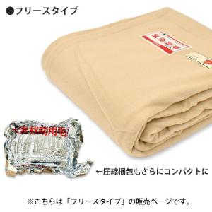 毛布 シングル 20枚 真空パック入り燃えにく...の詳細画像3