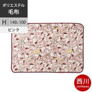 西川 毛布 ブランケット かいまき 柄 キャラクター の商品一覧 布団 寝具 家具 インテリア 通販 Yahoo ショッピング
