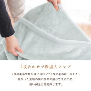 暖かい毛布 シングル 日本製 アクリル100%...の詳細画像5